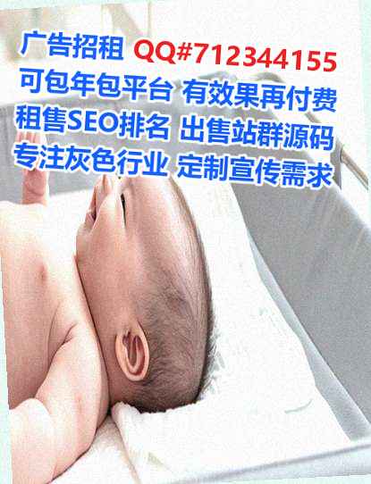 柳林借腹生子光伏经营部